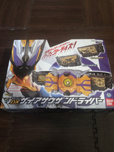 仮面ライダーゼロワン　ザイアサウザドライバー