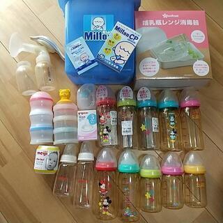 個別売り不可　赤ちゃん 授乳セット 哺乳瓶 消毒器 搾乳器など