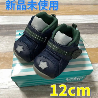 新品 ピジョン育ち応援 よちよちあんよ12cm