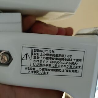 J　 EUPA ユーパ 壁掛け式サーキュレーター TK-F6206R 扇風機 リモコン欠品の画像