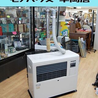 業務用 FF式ストーブ 2012年製 コロナ FF-B1612 温風式 木造～41畳 コンクリート～65畳 CORONA  FF 暖房 石油ストーブ FFストーブ 札幌市 清田区 平岡 業務用 FF式ストーブ 2012年製 コロナ FF-B1612 温風式 木造～41畳