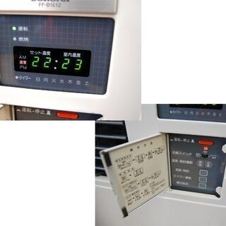 業務用 FF式ストーブ 2012年製 コロナ FF-B1612 温風式 木造～41畳 コンクリート～65畳 CORONA  FF 暖房 石油ストーブ FFストーブ 札幌市 清田区 平岡 業務用 FF式ストーブ 2012年製 コロナ FF-B1612 温風式 木造～41畳