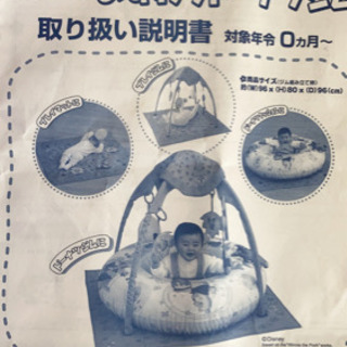 ベビージム