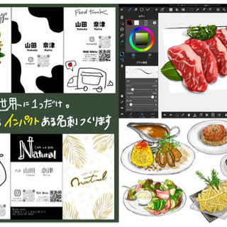 デジタルでイラストの描き方を学ぼう！受講者募集！の画像