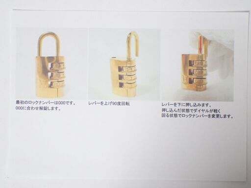 AA436 超美品 ルイヴィトン ダイヤル式 パドロック 鍵 南京錠 カデナ