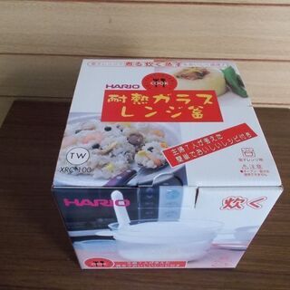 未使用 HARIO耐熱ガラスレンジ釜とタッパー８点　無料(取りに...