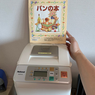 ナショナル パン焼機の画像