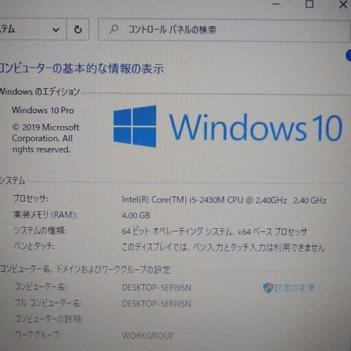 1台限定 新品SSD-256G レッド色 ノートパソコン 中古良品 15.6型 東芝 T451/35DRD Core i5 8GB DVDRW 無線LAN Windows10 LibreOffice