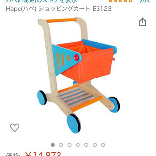 ハペ　ショッピングカート