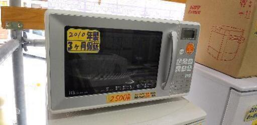 サンヨー SANYO EMO-C16D-WB [オーブンレンジ（16L） ホワイトベーシック it'sシリーズ]\n\n43006
