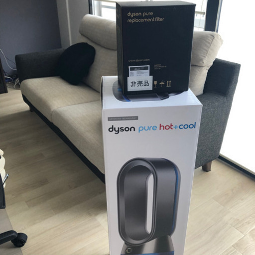 Dyson pure HOT＋Cool空気清浄ファンヒーター