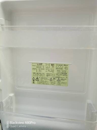 シャープ　冷蔵庫　中古　激安