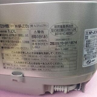 ◆ＮＰ－ＪＣ１０◆炊飯器◆０９年製◆象印の画像
