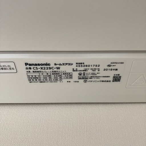 Panasonic エアコン X CS-X229C-W