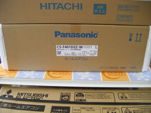 パナソニック　エアコン　CS-F401D2Z　2021年式　11～17畳　未使用
