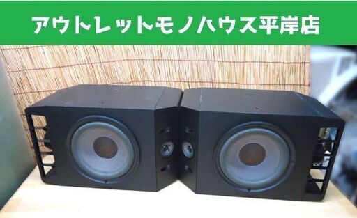 BOSE MODEL 314 DIRECT REFLECTING スピーカー ペア 左右セット ボーズ 札幌 豊平区