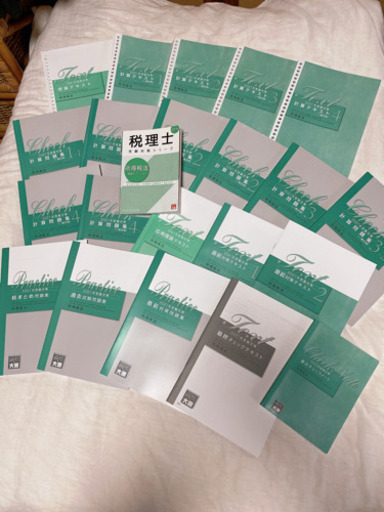 【大原】所得税法2021年版