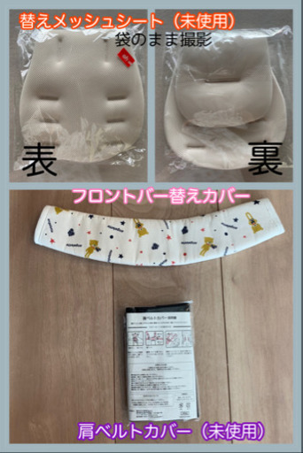 アップリカラクーナビッテクッション対面式ベビーカー