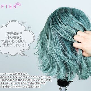 💘新品💘エンシェールズ カラーバター　アッシュグリーン