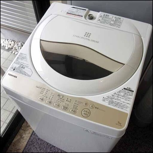 TS 東芝 全自動電気洗濯機 AW-5G3 2016年製 5.0kg 店頭引き取り歓迎 ♪  現状渡し