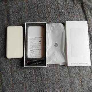 【取引終了】モバイルバッテリー　新品・未使用　12200mAhの画像