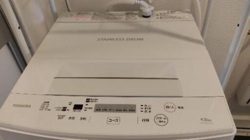 東芝ステンレスドラム 4.5kg AW-45MS(W)
