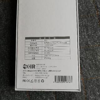 【取引終了】モバイルバッテリー　新品・未使用　12200mAhの画像