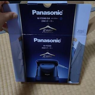 Panasonic 衣類スチーマー ダークブルー NI-FS54...