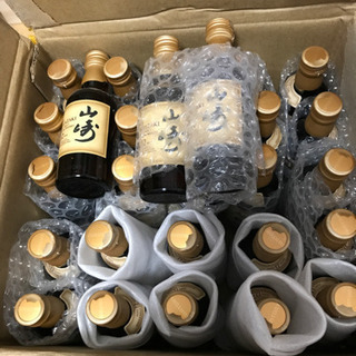 サントリー山崎12年 50ml 28本　フルボトル2本分