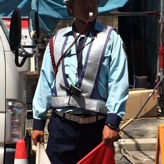 【￥1,075以上】【交通費全額支給！】交通誘導員！大募集！！　19歳から79歳までバリバリ現役！！あなたの参加を待っています！の画像