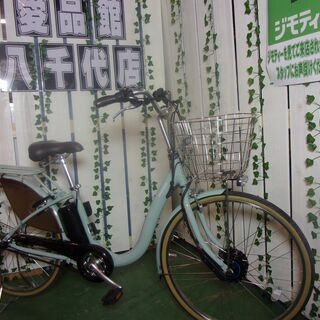 【愛品館八千代店】ブリヂストン　26インチ電動アシスト自転車【愛...