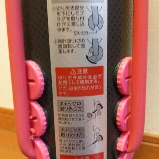 スクワットマジックの画像