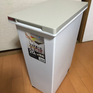 【受付終了】キッチン分別ゴミ箱　20リットルの画像