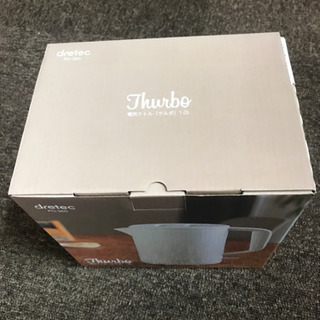 決定しました！！！　　　新品　保証書付き　未開封　電気ケトルの画像