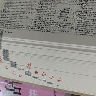 旺文社国語辞典　第十一版　小型版の画像