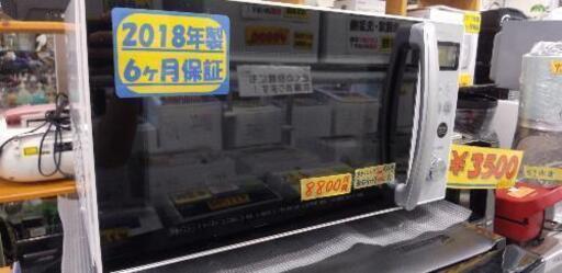 アイリスオーヤマ　オーブンレンジ 15L MO-T1501 ホワイト43006