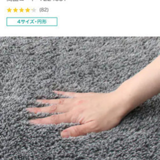 ニトリ　ホコリがとれやすいラグ　グレー　滑り止めシート付