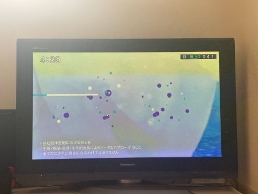 受け渡し相手決定！Panasonic VIERA TH-42PX70SK 40インチ