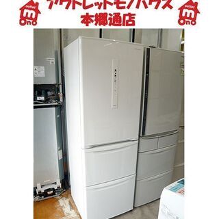 札幌【2020年製】365L 3ドア冷蔵庫 パナソニック NR-C371N 自動製氷 エコナビ 右開き 真ん中野菜室 300Lクラス 大型冷蔵庫 ファミリーサイズ Panasonoc 本郷通店