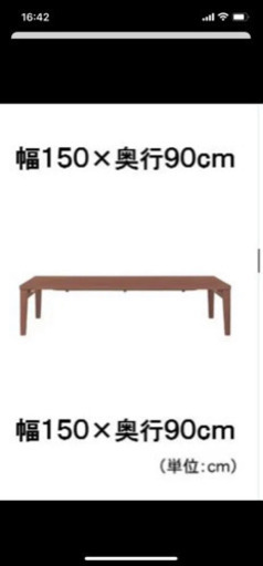 ★新品未使用★オシャレな脚が折りたためる座卓！　ダークブラウン