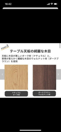 ★新品未使用★オシャレな脚が折りたためる座卓！　ダークブラウン