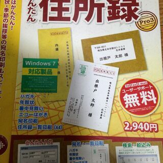 パソコンソフト６種セットの画像