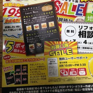 パソコンソフト６種セットの画像