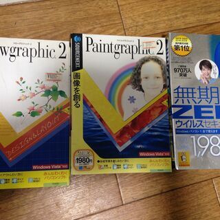 パソコンソフト６種セットの画像