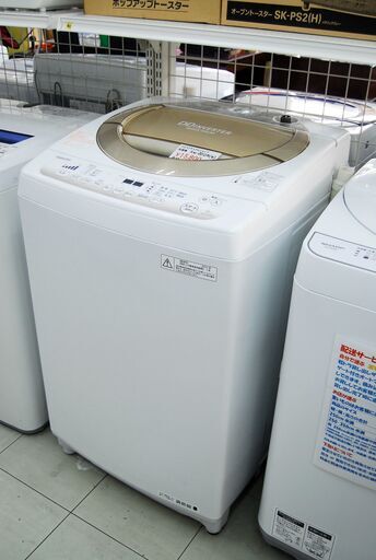 5022 東芝 電気洗濯機 AW-8D2M 8kg 2014年製