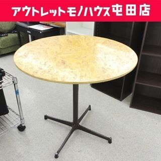 カフェテーブル OSB合板 南国リゾート風 径80cm 円型テー...