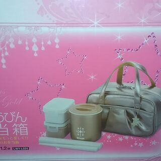 【再値下げ】　【新品】　可愛い　タイガー保温弁当箱　(保冷にも)の画像