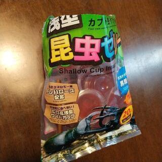 昆虫ゼリー