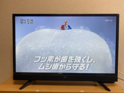 【値下げしました！】maxzen 32型液晶テレビ