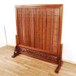 5255 パーテーション 透かし彫り 無垢 花梨 衝立
